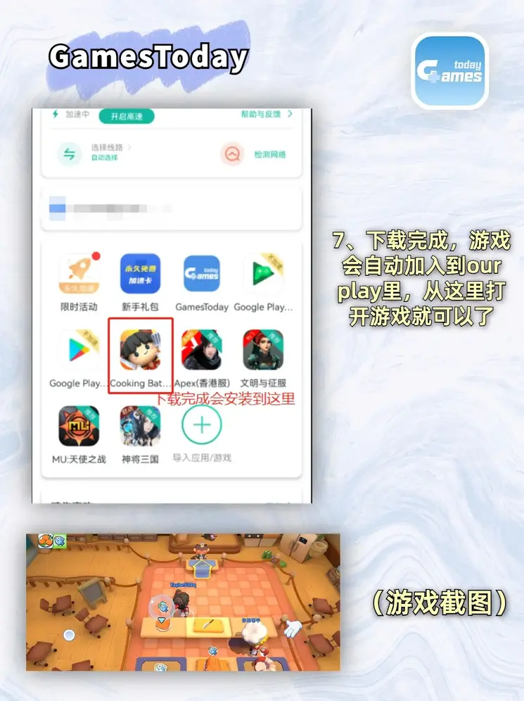 bob中文官网app安装版下载截图3