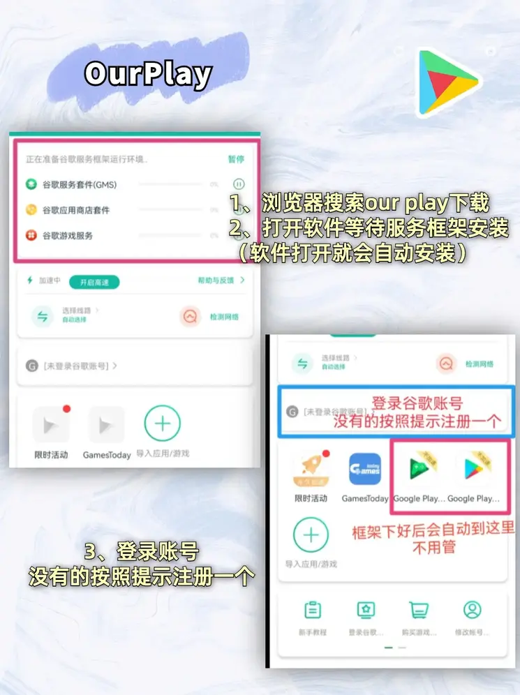 bob中文官网app安装版下载截图1